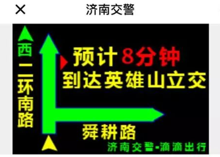 西安最新出行指南,智慧交通与多元体验的完美融合 西安最新出行指南,智慧交通与多元体验的完美融合