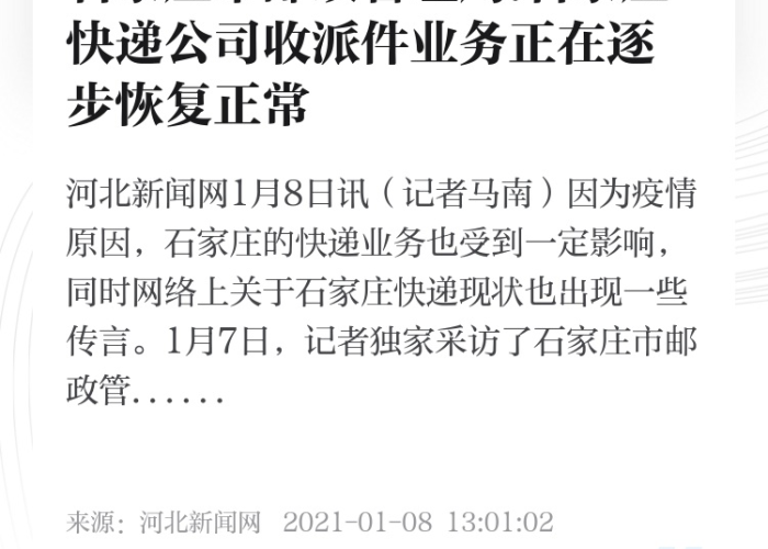 秒懂百科“微信如何炸 金花房间链接”详细房卡使用教程 秒懂百科“微信如何炸 金花房间链接”详细房卡使用教程