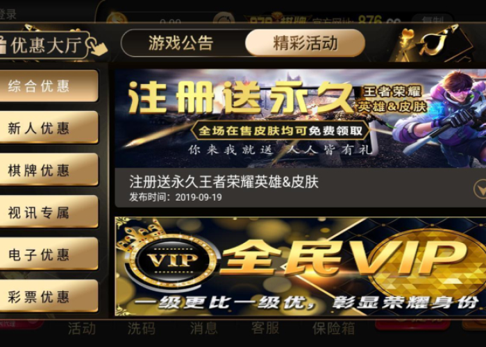 全攻略普及“微信链接斗牛房卡怎么买”房卡详细充值