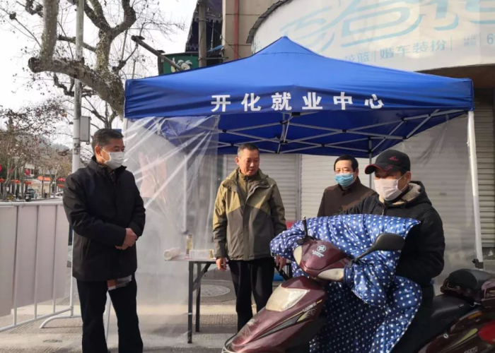 浙江开化县疫情纪实,小城大爱,共筑抗疫防线 浙江开化县疫情纪实,小城大爱,共筑抗疫防线