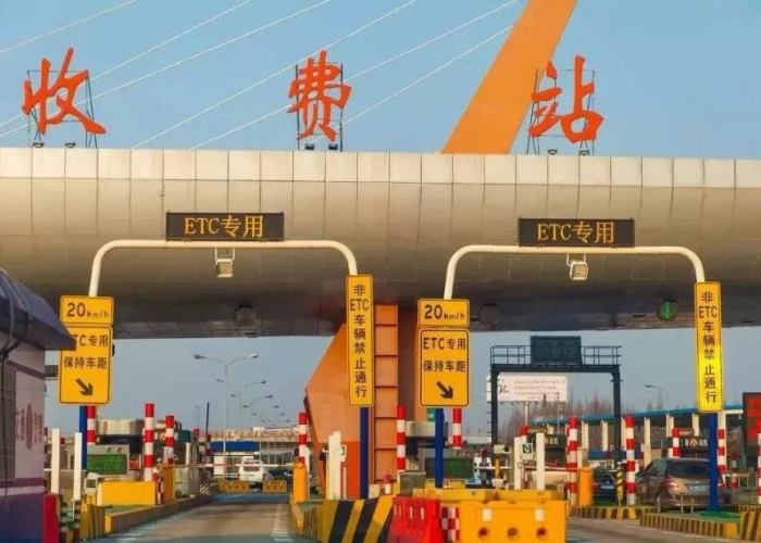 今天高速免费通行吗?权威解读最新政策与实时查询指南 今天高速免费通行吗?权威解读最新政策与实时查询指南