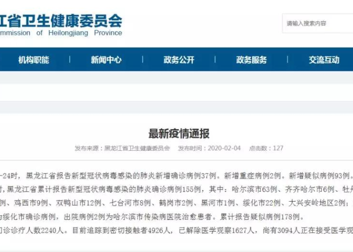 新疆新增2例无症状感染者详情公布，源头调查与防控措施全面展开