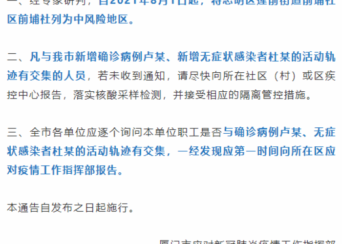 烟台疫情最新动态,今日新增病例解析与防控措施深度剖析 烟台疫情最新动态,今日新增病例解析与防控措施深度剖析
