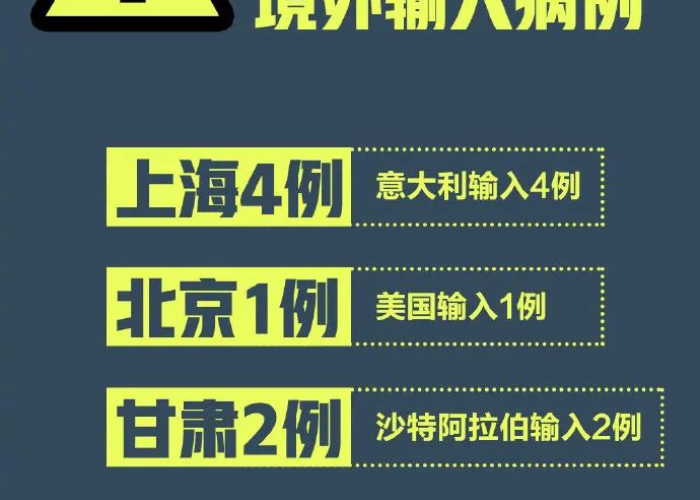 烟台全市核酸，一座城的温度与坚守，共筑健康防线的全景实录