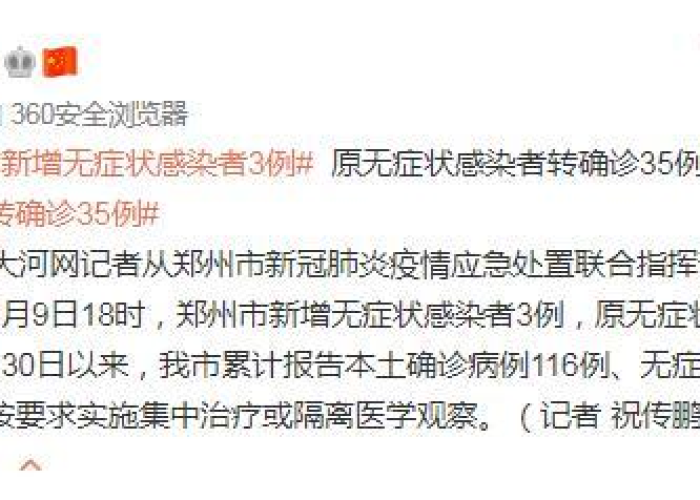 给大家讲解“牛魔王牛牛房卡”房卡链接获取 给大家讲解“牛魔王牛牛房卡”房卡链接获取