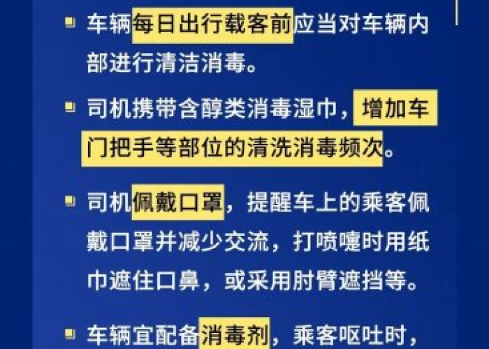 新疆疫情8月20日最新研判，精准防控下的社会面清零攻坚与常态化防线构筑