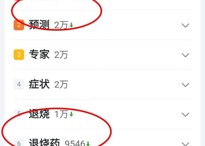 全攻略普及“微信玩金花房卡在哪买”详细房卡教程