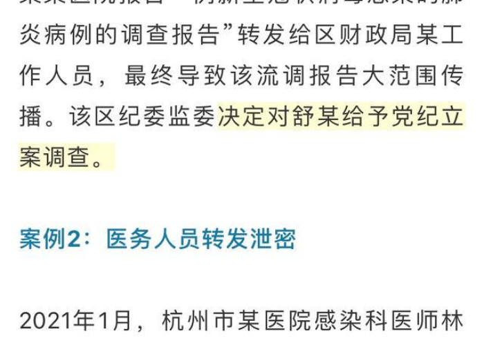 吉林新增无症状感染者总数统计与深度分析,疫情背后的防控挑战与应对策略 吉林新增无症状感染者总数统计与深度分析,疫情背后的防控挑战与应对策略