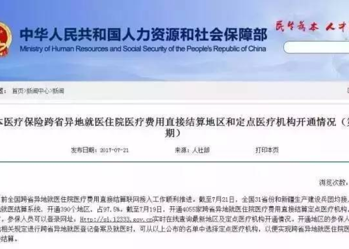 莆田疫情骤然升级,区域性暴发背后的深层症结与警示 莆田疫情骤然升级,区域性暴发背后的深层症结与警示