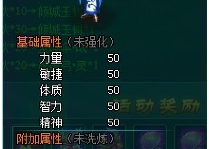 斗战神制符大全,从符纸到天符,凡人笔撼九霄的逆袭之路 斗战神制符大全,从符纸到天符,凡人笔撼九霄的逆袭之路