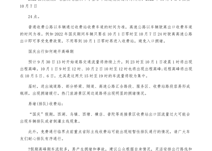 乌兰浩特疫情下的坚守者,探寻兴安职业技术学院院长的担当与使命 乌兰浩特疫情下的坚守者,探寻兴安职业技术学院院长的担当与使命