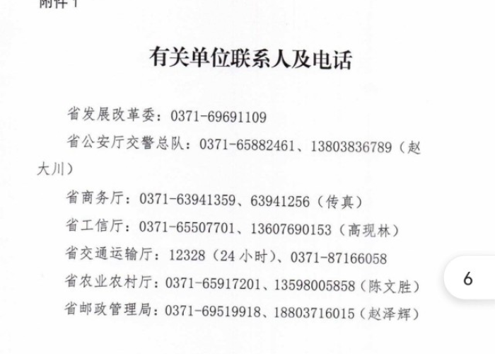 黑龙江新增确诊轨迹透视,隐匿传播链与城乡防控新挑战 黑龙江新增确诊轨迹透视,隐匿传播链与城乡防控新挑战