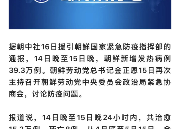 南京疫情最新情报,精准防控下的城市守护与常态化管理新阶段 南京疫情最新情报,精准防控下的城市守护与常态化管理新阶段