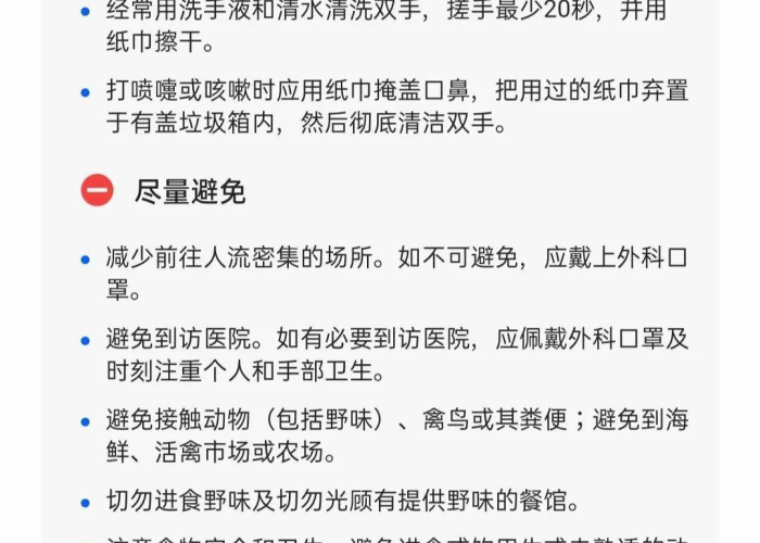 秒懂百科“在哪里买炸 金花房卡便宜”获取房卡教程-哔哩哔哩 秒懂百科“在哪里买炸 金花房卡便宜”获取房卡教程-哔哩哔哩