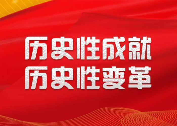 香港大学春节放假安排详解,传统与现代教育制度的完美融合 香港大学春节放假安排详解,传统与现代教育制度的完美融合
