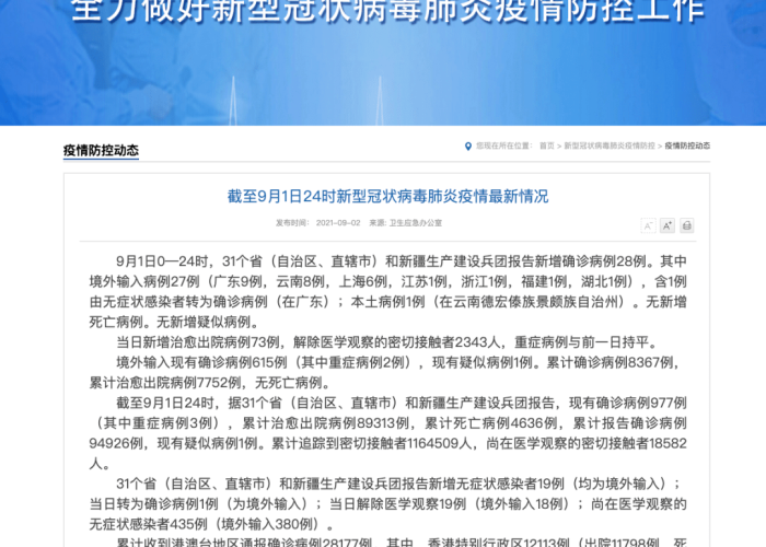 新飞飞免费挂机辅助,是捷径捷径还是游戏终点的预兆? 新飞飞免费挂机辅助,是捷径捷径还是游戏终点的预兆?