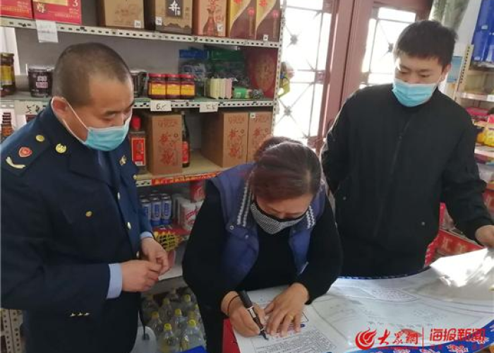 桓台疑似病例,一次公共卫生事件的深度剖析与启示 桓台疑似病例,一次公共卫生事件的深度剖析与启示