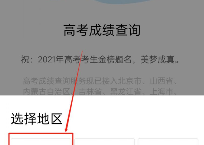 寰宇雷神再临！赛尔号雷伊完全体·圣霆雷伊超详尽征服指南