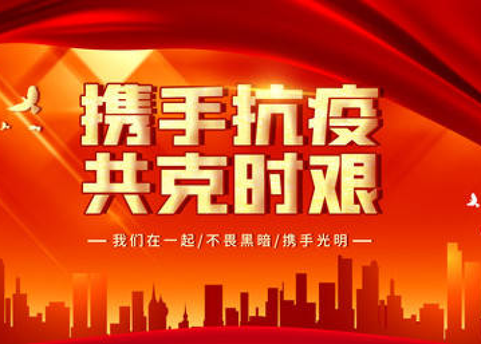 海淀区疫情防控,科技赋能下的精准防线与人文坚守 海淀区疫情防控,科技赋能下的精准防线与人文坚守