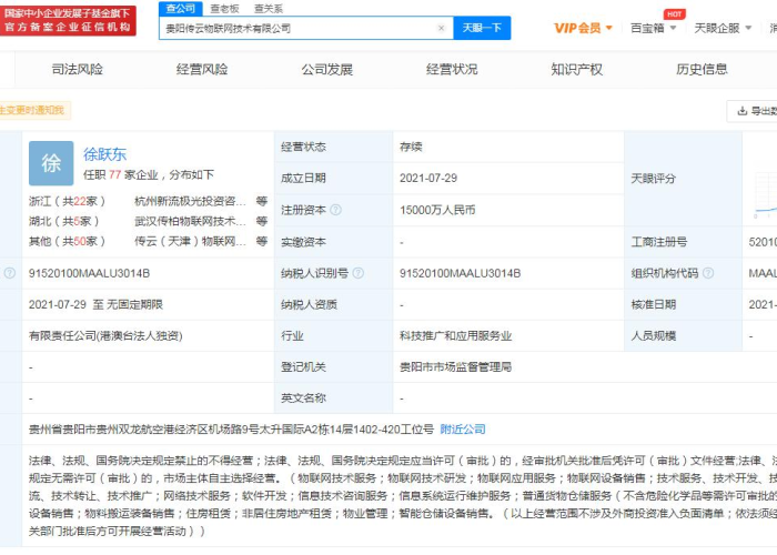 河南新增1例本土确诊,疫情微澜下的防控深思与社区韧性 河南新增1例本土确诊,疫情微澜下的防控深思与社区韧性