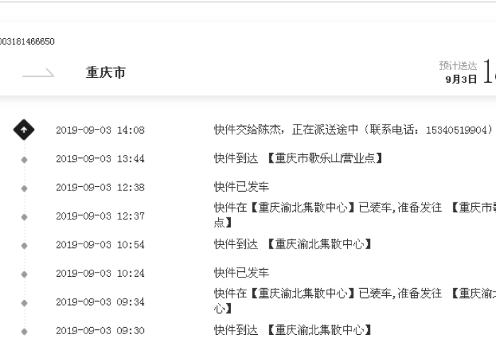 莆田十五名学童染疫警示录，校园防线何以筑牢？