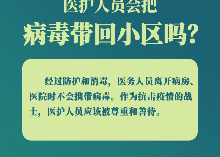 秒懂百科“微信群房卡金花怎么弄”详细房卡使用教程 秒懂百科“微信群房卡金花怎么弄”详细房卡使用教程
