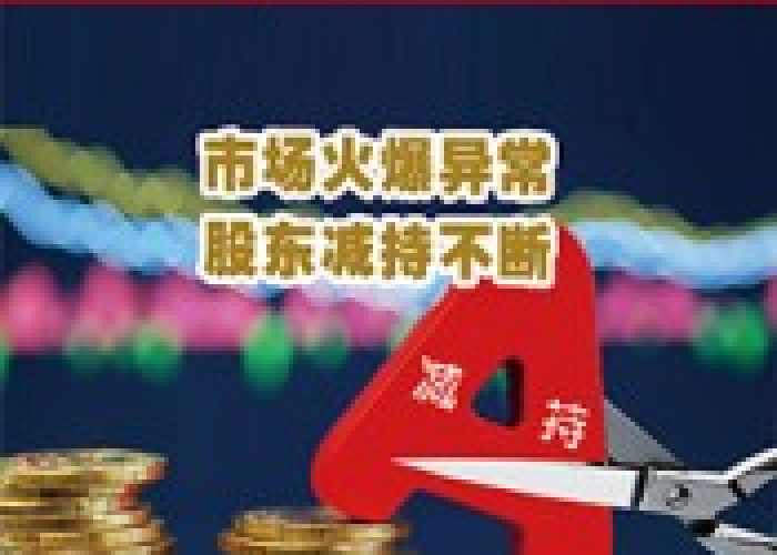 股市动态分析周刊，穿越市场噪音的理性之锚