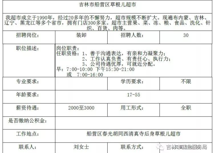 任性老太引爆全城,一场麻将引发的防疫风暴 任性老太引爆全城,一场麻将引发的防疫风暴