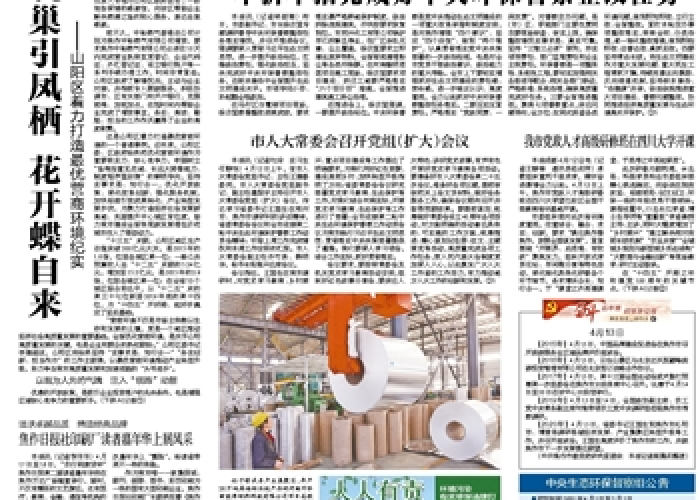 筑巢引凤栖,花开蝶自来—深度解析北京大兴区保洁行业招聘新态势与求职攻略 筑巢引凤栖,花开蝶自来—深度解析北京大兴区保洁行业招聘新态势与求职攻略