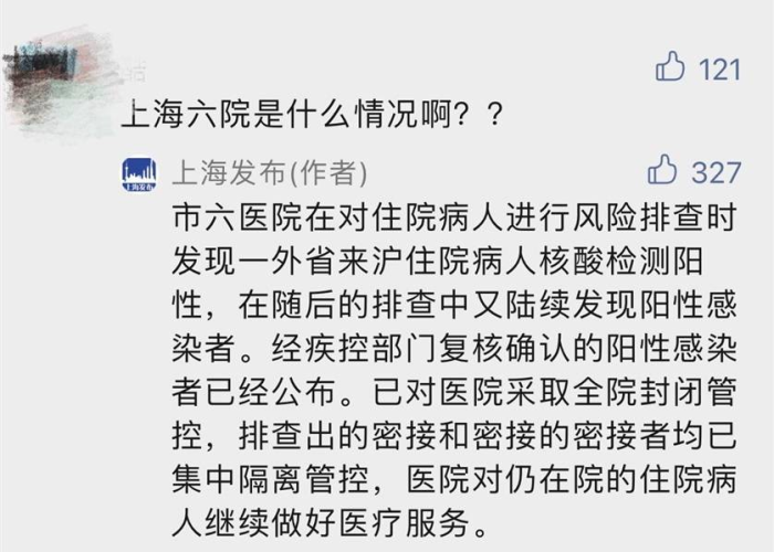 黄码多久能变绿码?一文读懂健康码转码全流程与时间节点 黄码多久能变绿码?一文读懂健康码转码全流程与时间节点