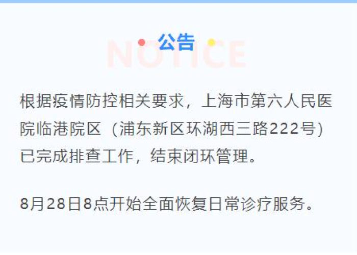 离开广州要做核酸嘛?最新政策解读与出行指南,避免滞留耽误行程! 离开广州要做核酸嘛?最新政策解读与出行指南,避免滞留耽误行程!