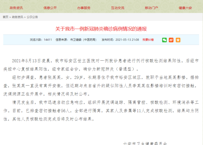 一分钟介绍使用“牛魔王金花牛牛房卡”轻松获取房卡全渠道