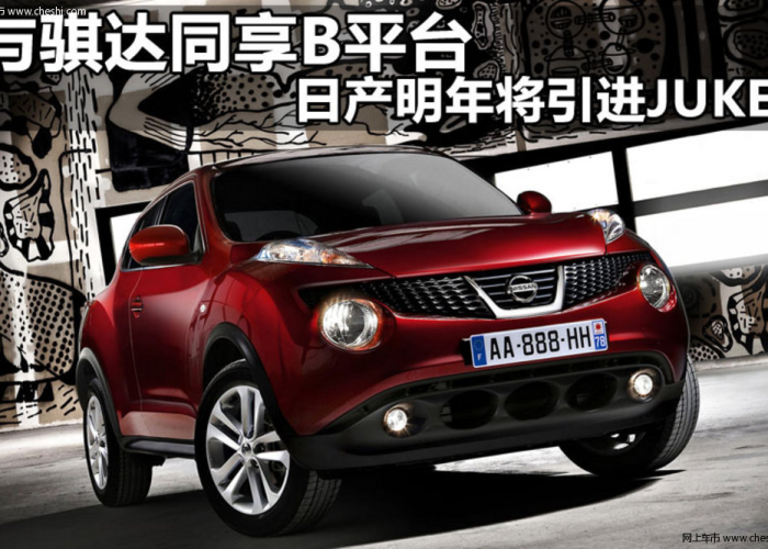 东风日产越野型汽车,驰骋天地,尽显硬核本色与生活智慧 东风日产越野型汽车,驰骋天地,尽显硬核本色与生活智慧