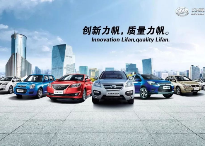 创新与坚守,力帆320如何在中国汽车工业中留下独特印记 创新与坚守,力帆320如何在中国汽车工业中留下独特印记