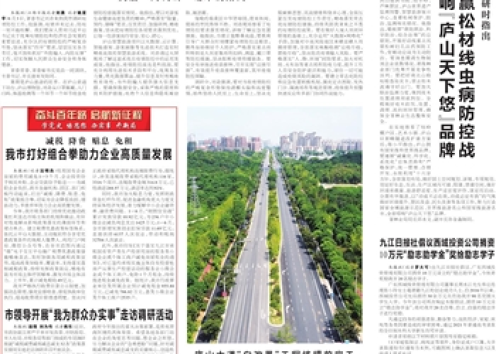 九江2021疫情纪实,坚韧与复苏的城市篇章 九江2021疫情纪实,坚韧与复苏的城市篇章