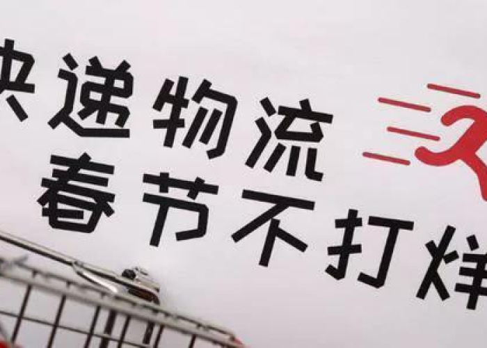 物流停运倒计时,二零二一年末物流行业全面盘点与应对指南 物流停运倒计时,二零二一年末物流行业全面盘点与应对指南