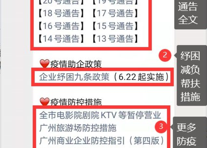 北京确诊9例,疫情防控常态下的精准应对与公众责任 北京确诊9例,疫情防控常态下的精准应对与公众责任