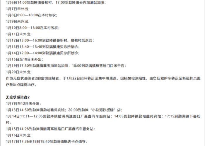 青岛发现一例阳性，疫情防控的警钟与城市韧性的考验