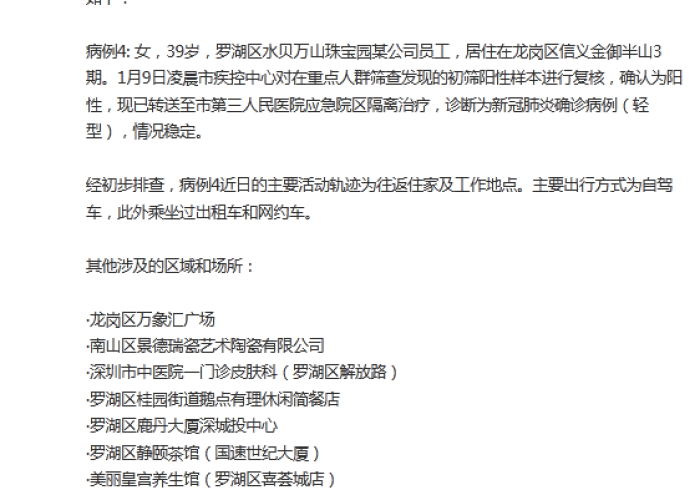 贰0贰壹年的回望,当上海高铁按下暂停键,我们见证了什么? 贰0贰壹年的回望,当上海高铁按下暂停键,我们见证了什么?