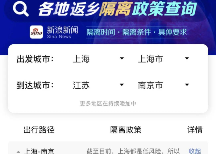 山城战疫再临大考,透视重庆本轮疫情的严峻性与韧性底色 山城战疫再临大考,透视重庆本轮疫情的严峻性与韧性底色