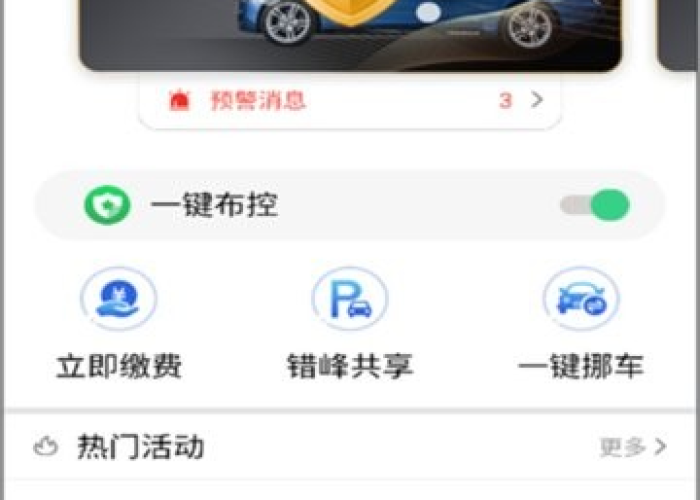 北京缓解交通拥堵网查询,智慧出行的新助手 北京缓解交通拥堵网查询,智慧出行的新助手