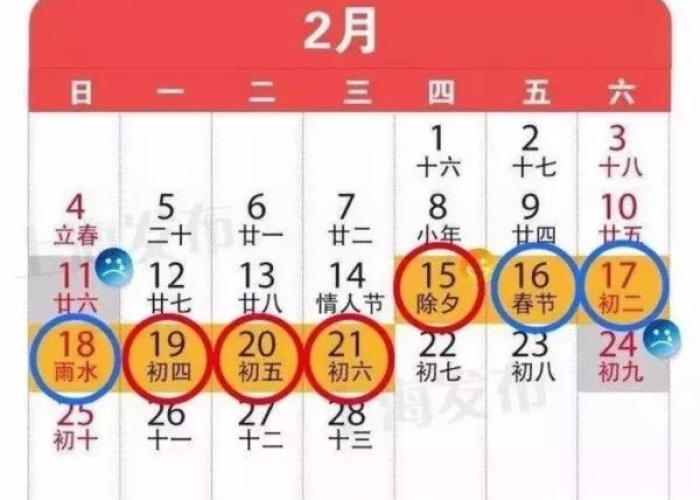 除夕节究竟在几月几日?揭秘农历岁末的时空密码与文化玄机 除夕节究竟在几月几日?揭秘农历岁末的时空密码与文化玄机