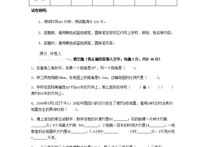 全攻略普及“怎么开炸 金花创建好友房”房卡链接获取 全攻略普及“怎么开炸 金花创建好友房”房卡链接获取