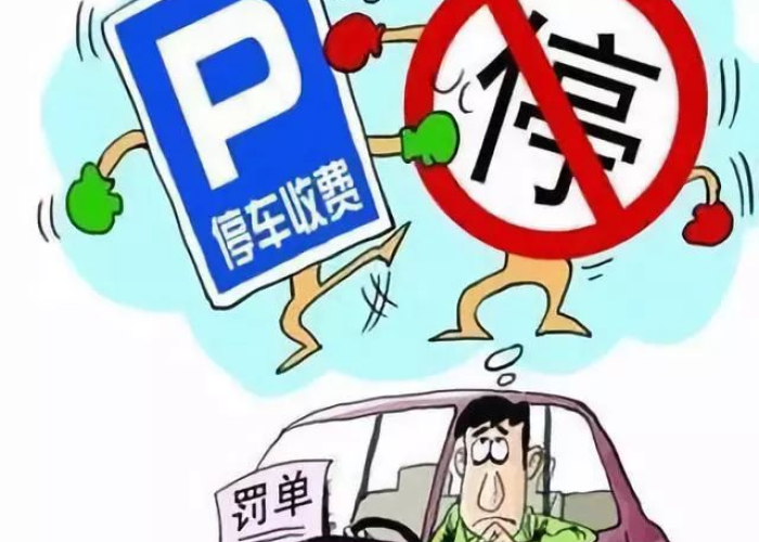 京车安行,全方位解析北京违章记录查询—您的掌上通勤守法指南 京车安行,全方位解析北京违章记录查询—您的掌上通勤守法指南