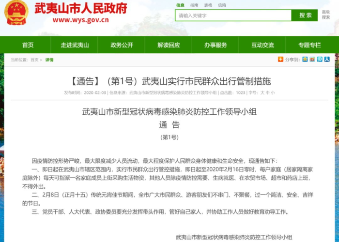 陇东黄土地上的坚守,直击庆阳本轮疫情动态与防控全景 陇东黄土地上的坚守,直击庆阳本轮疫情动态与防控全景