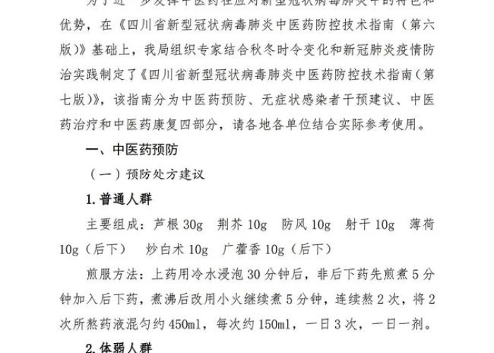 房卡必备教程“炸 金花房卡模式代理”详细房卡使用教程 房卡必备教程“炸 金花房卡模式代理”详细房卡使用教程