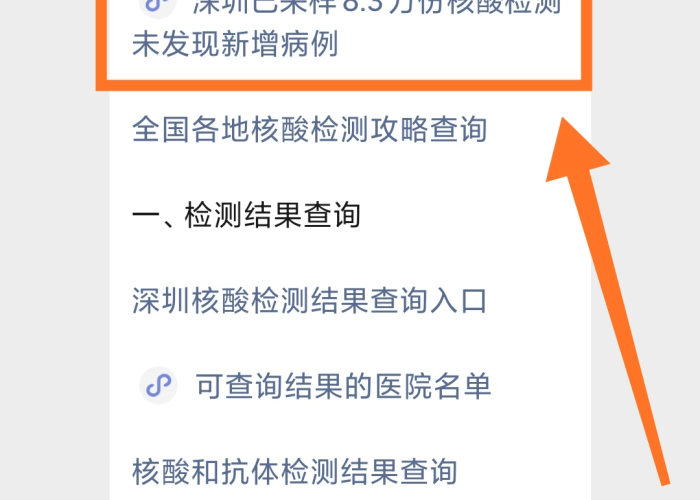 安庆确诊一例新冠肺炎,回顾与反思,疫情常态化下的防控挑战 安庆确诊一例新冠肺炎,回顾与反思,疫情常态化下的防控挑战