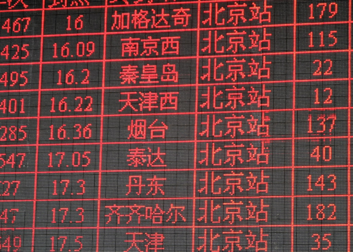 开斋节贰0贰伍年宁夏庆典指南，日期、习俗与旅游全攻略